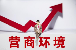 节日“纪”语 | 2025年元旦、春节，这份廉洁提醒请及时查收！