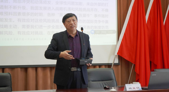 多元赋能｜如皋市彩乐园(中国)产业集团2024年度新员工入职培训圆满结束
