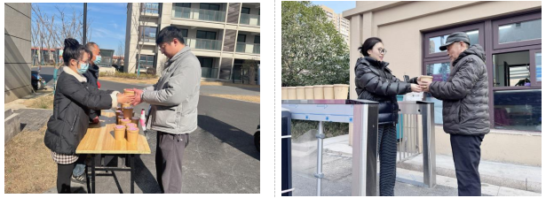 企业动态 | 集团产城服务公司举办“浓情腊八节 物业好‘粥’到”活动